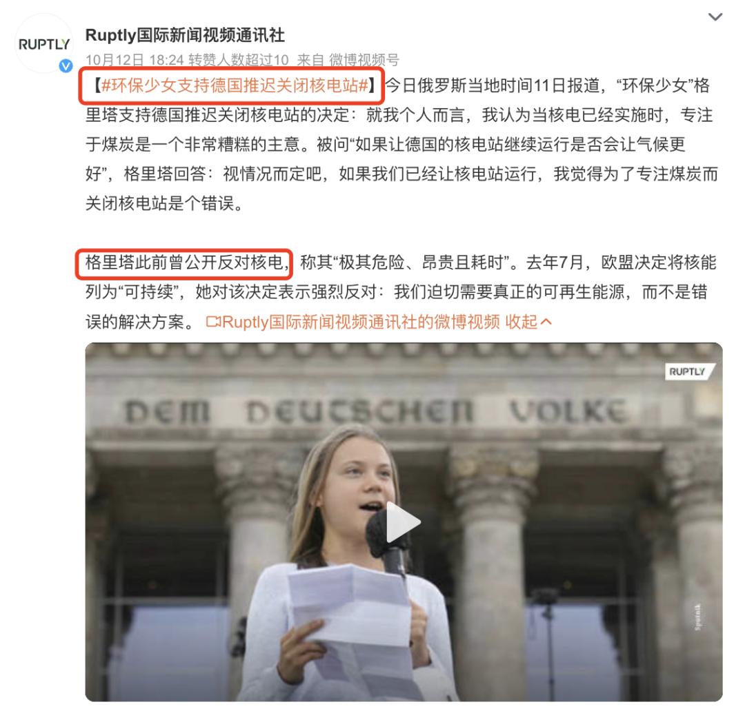 环保少女的1500天：中国辛苦种树种了2个半韩国，欧洲却放飞烧煤