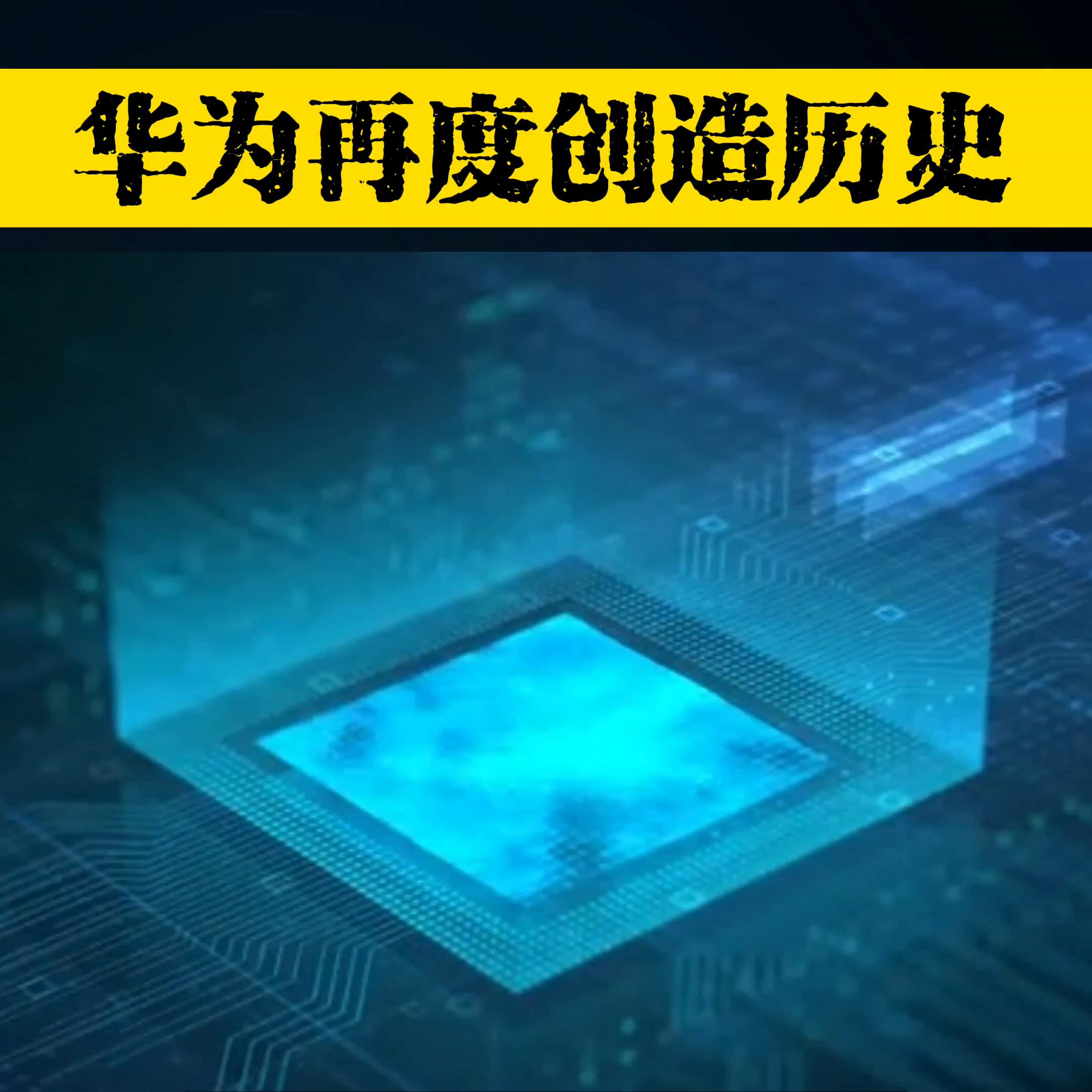 华为ai大模型盘古3.0出来了吗,华为盘古大模型跟chatgpt测试对比