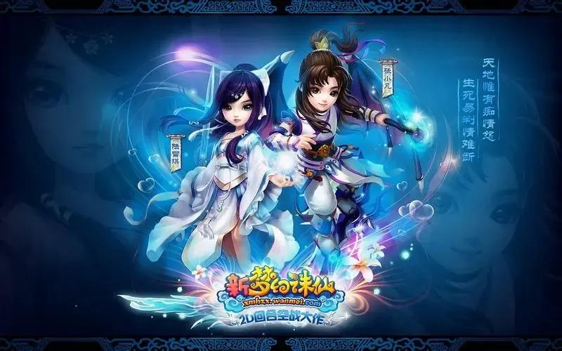 伴随音乐的游戏,自由发挥的音乐游戏