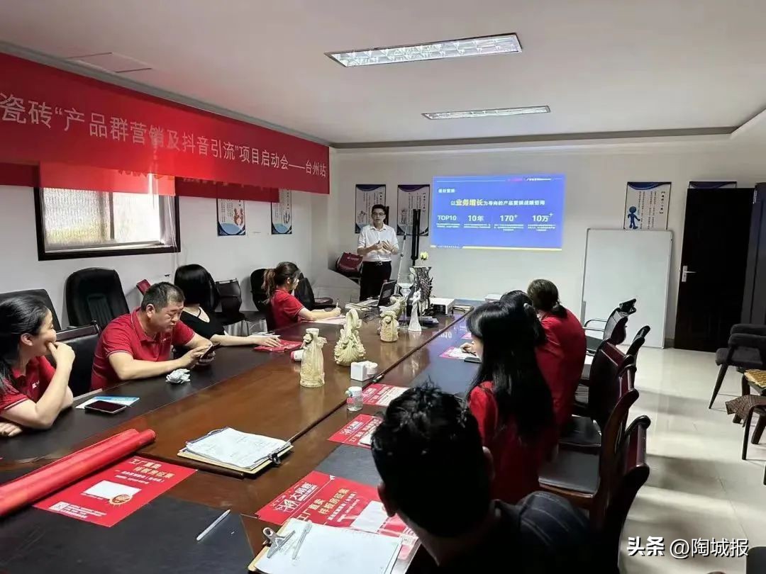 百年将军，百亿目标，这一陶企品牌用战略和执行力剑指百年！