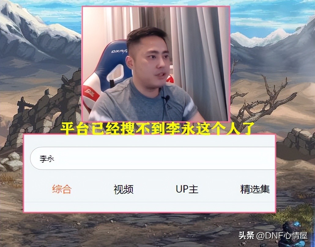 dnf鍚勫ぇ涓绘挱閮藉湪姣佸彿,dnf杩戞湡鐩存挱姣佸彿