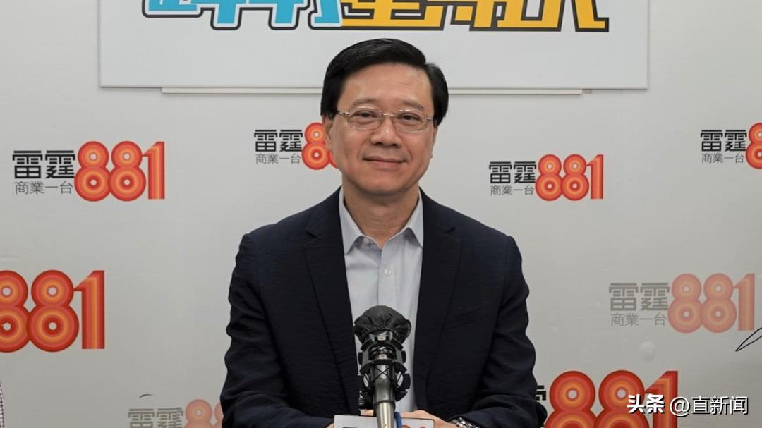 李家超谈美国对其个人制裁|香港一日