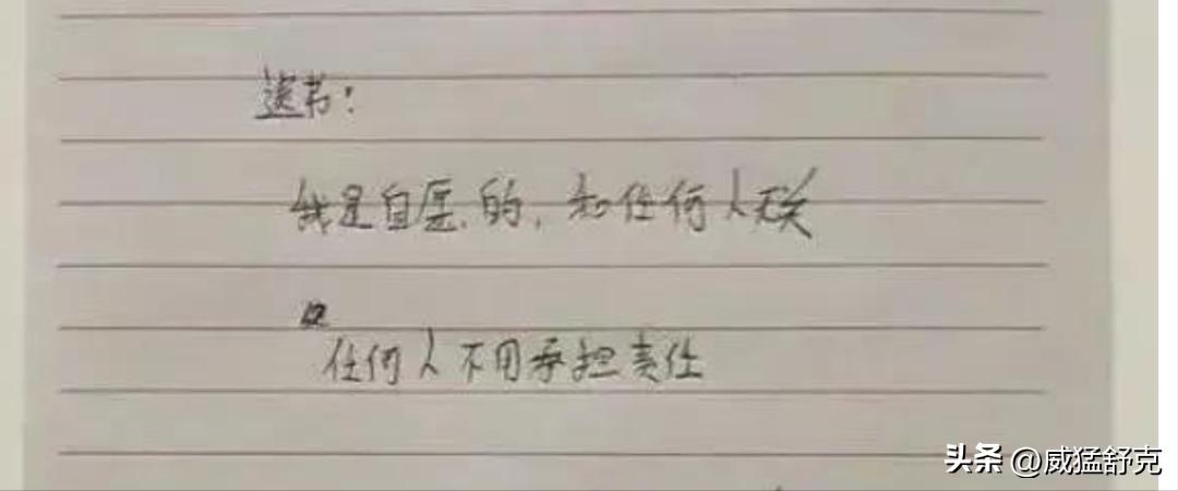 “约着一起死的群聊”！他们来自全国各地，只为了结伴自杀