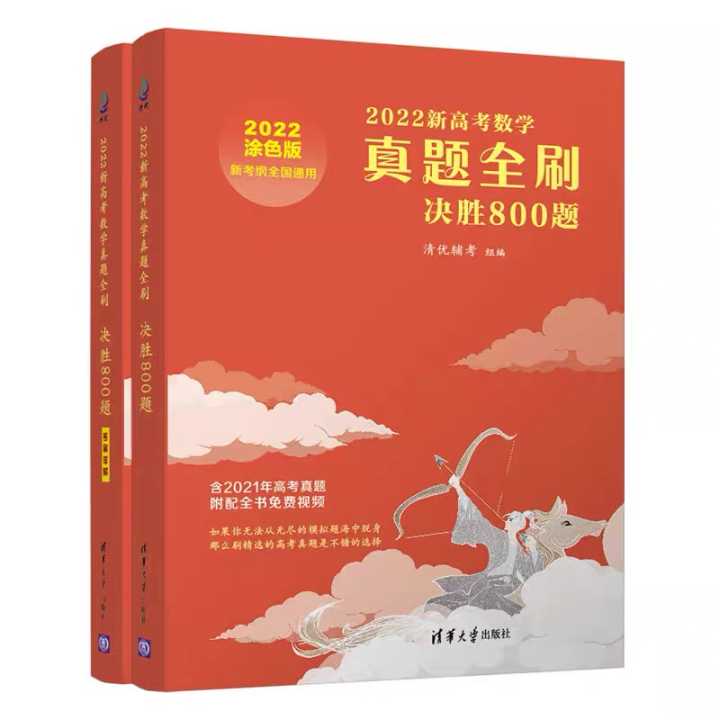 生物教辅推荐高中,高中同步教辅推荐