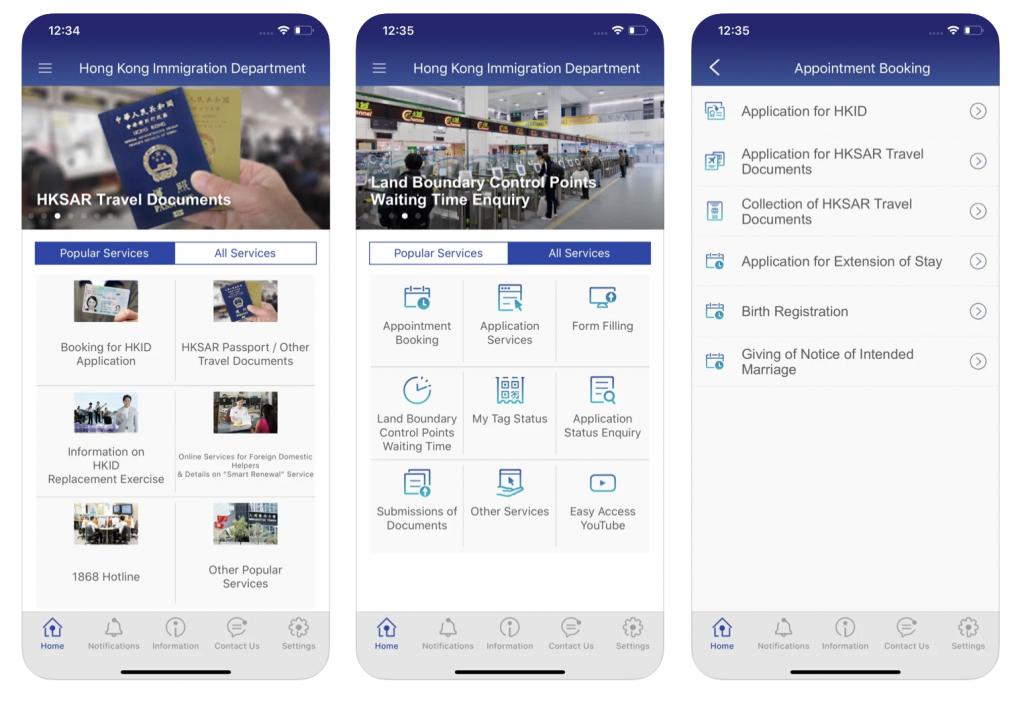 通关香港可以用哪些证件,单程证到港后是否一定要办身份证