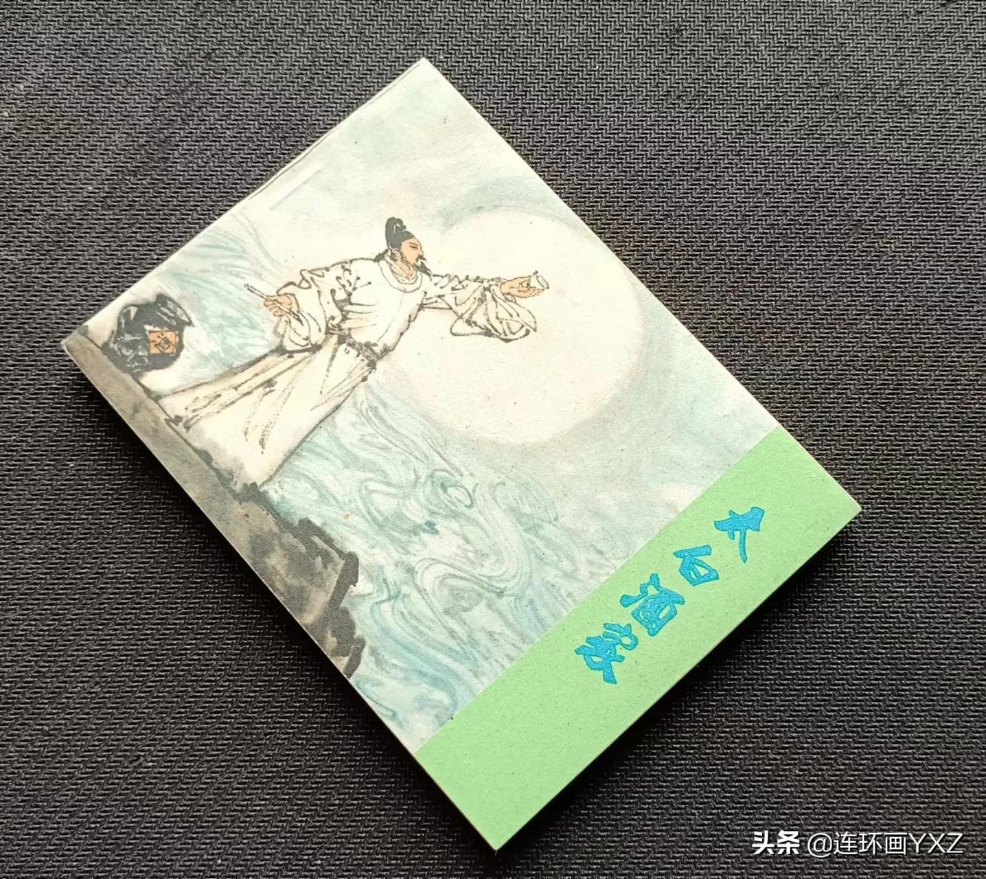 （一）7月9日连友群最新成交行情，与广大连友分享