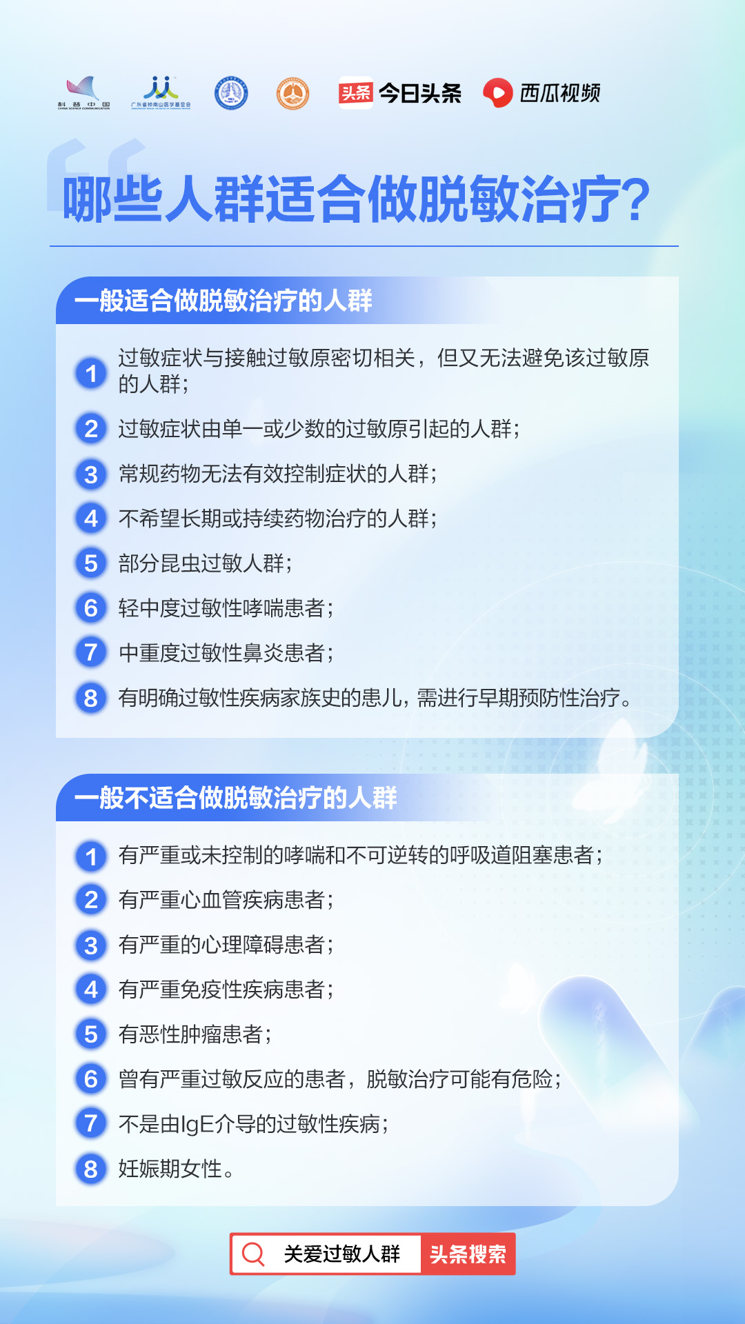 导致鼻炎有几种因素,导致过敏性鼻炎的两种因素