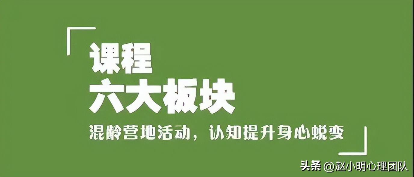 儿童夏令营七天游玩,古镇儿童夏令营