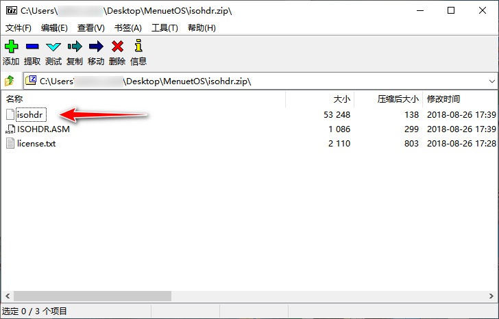 menuet鎿嶄綔绯荤粺,menuetos鎿嶄綔绯荤粺