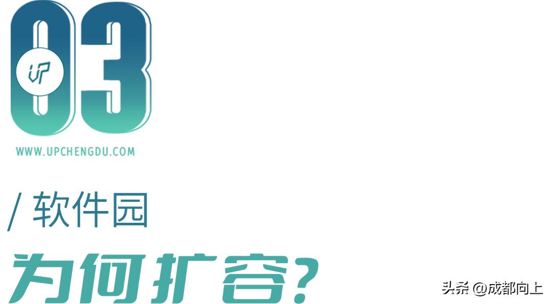 成都新川软件园二期最新进展视频,新川软件园二期在动工了吗
