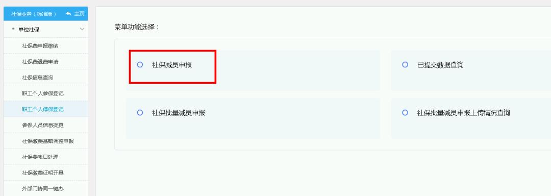厂里离职了社保自己交要什么手续,未办理离职手续社保可以转移吗