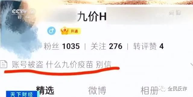 浙江免费打hpv疫苗,浙江金华hpv疫苗怎么预约