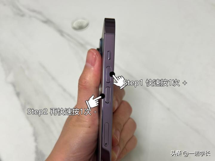 苹果长按电源键无法关机怎么关机,iphone12promax关机方法