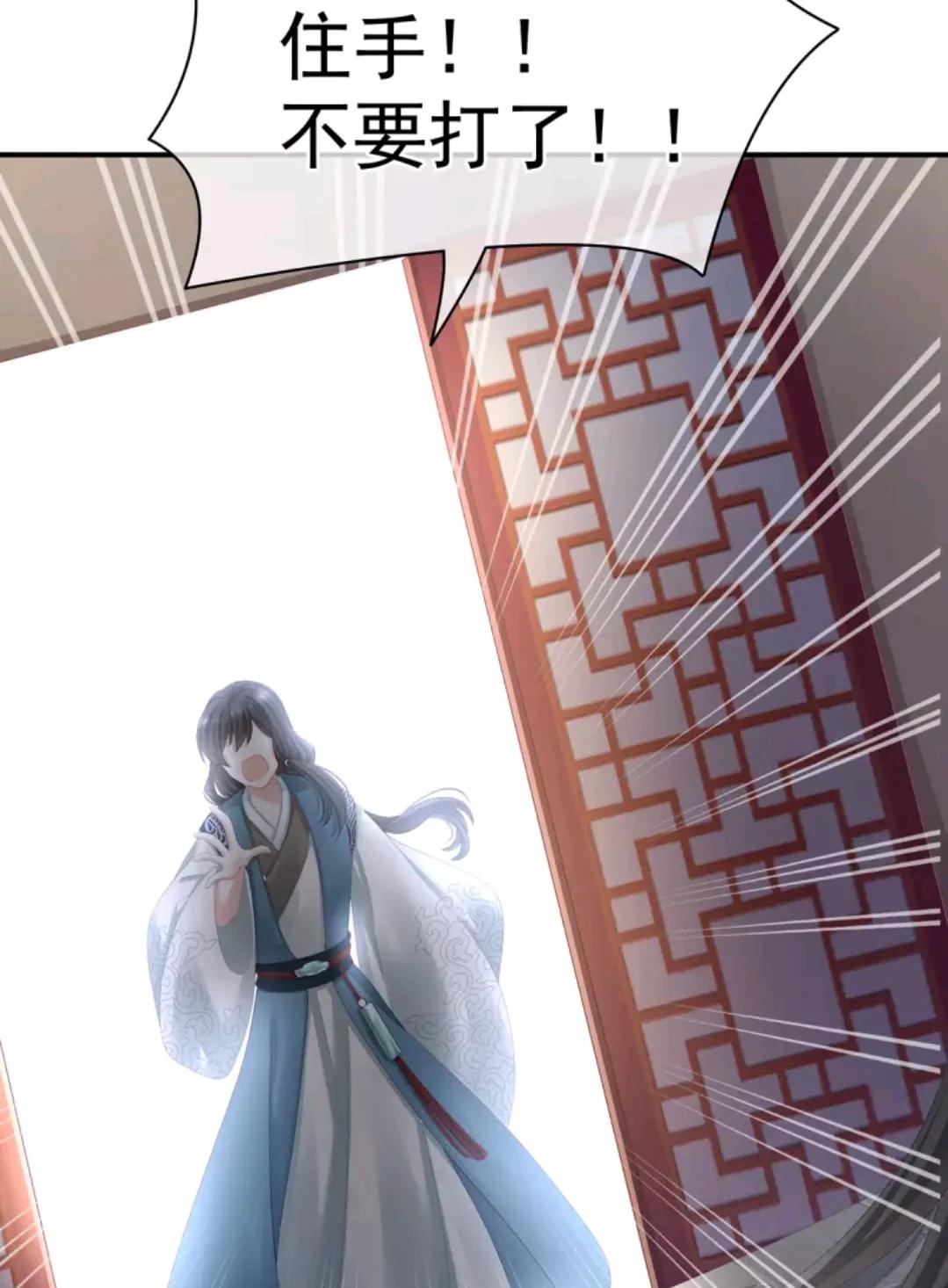 女帝的后宫李燕安最爱谁,女帝的后宫李燕安怀了谁的孩子