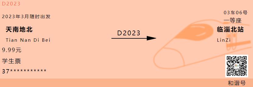 淄博不止有烧烤还有人间烟火气,淄博烧烤攻略必打卡一日游