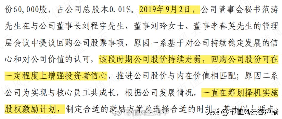 股价暴涨35倍的公司,科士达光伏概念股