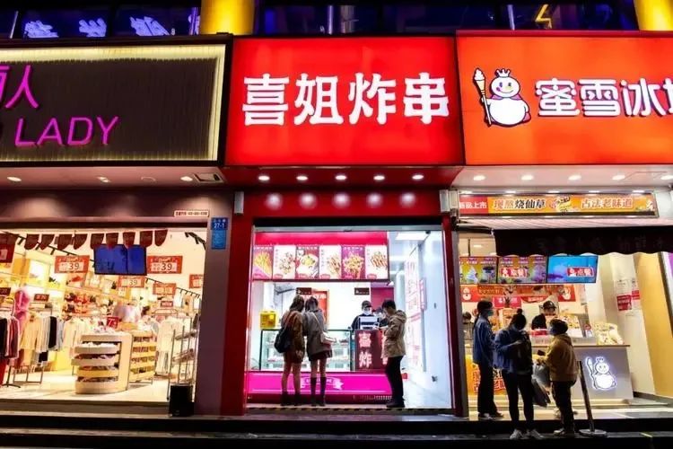 靠9平米小店发财,在小镇开一家蜜雪冰城一年纯利润