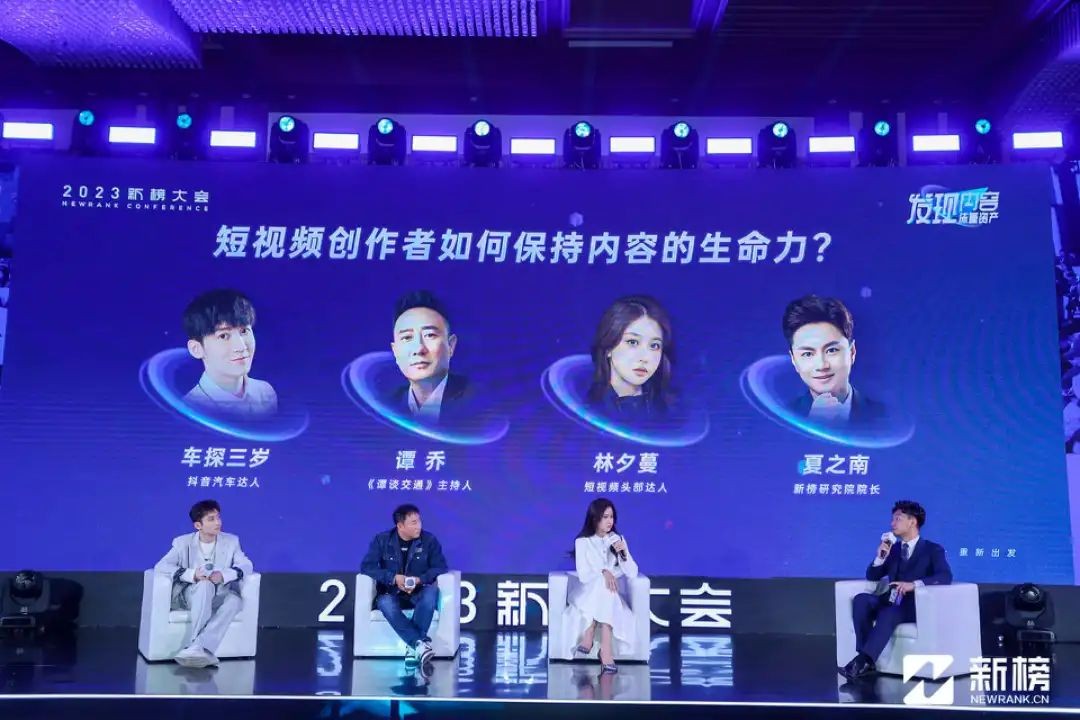 大咖最新演讲,大咖演讲集