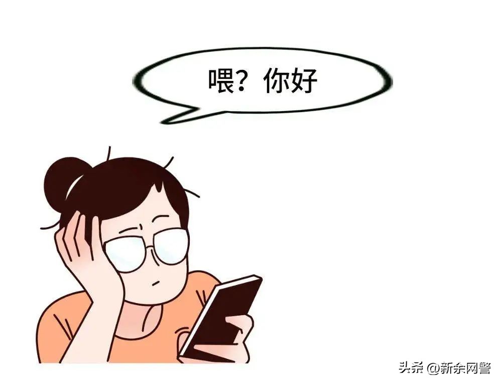 居家抗疫，动动手指就能赚钱？警惕刷单兼职类诈骗！