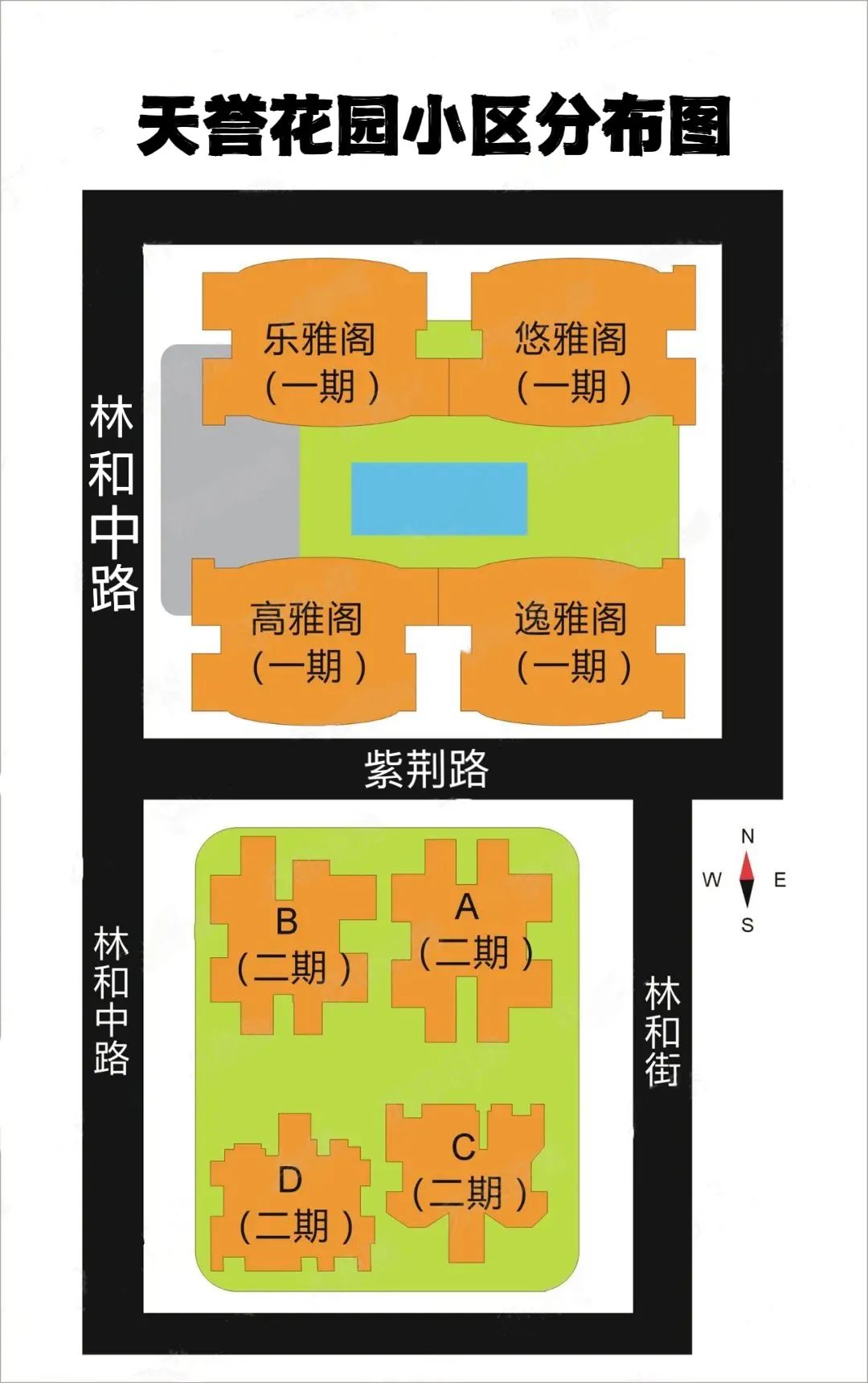 天河天誉花园优惠,天河北学位房天誉花园