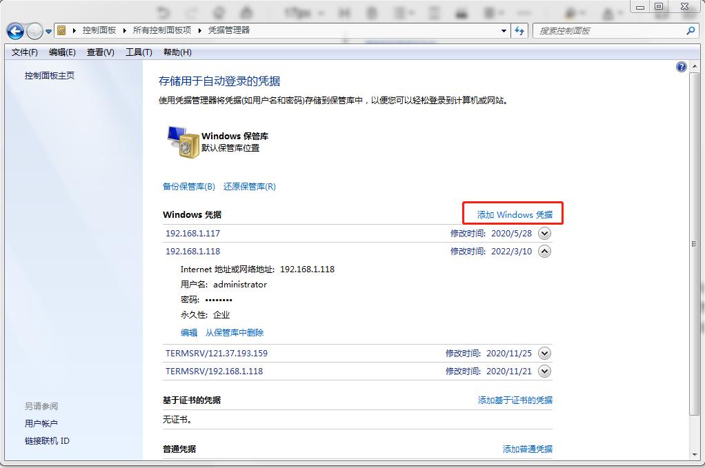 怎么映射网络文件夹,网络映射文件夹