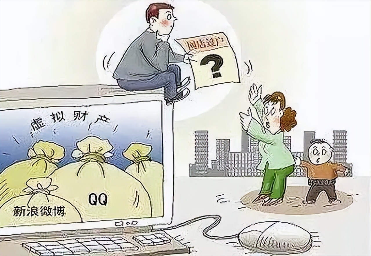 盗窃网络虚拟财产定盗窃罪,盗窃虚拟财产价值达到立案标准