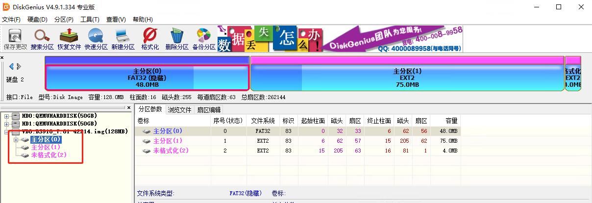 群晖ds918拆解清灰,群晖使用说明