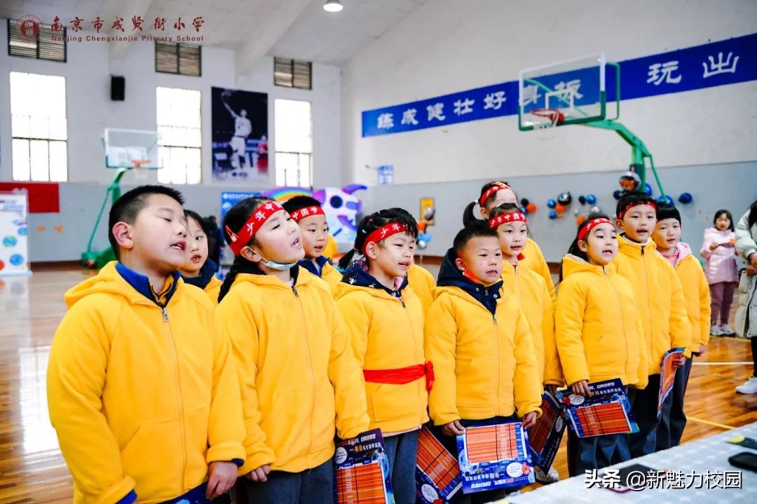 南京市成贤街小学体能素质,南京市成贤街小学