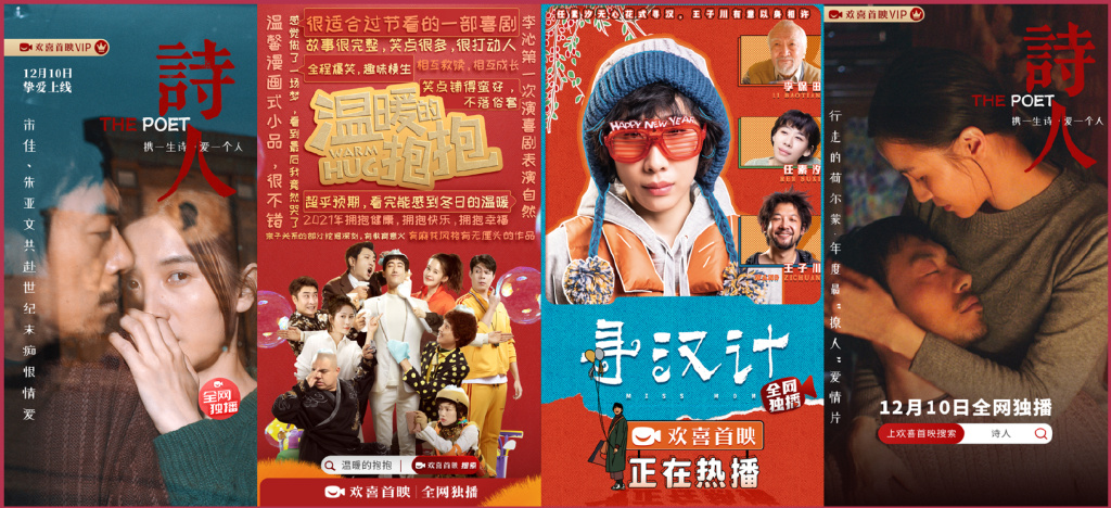 超凡蜘蛛侠加菲多次回头,超凡蜘蛛侠加菲路演