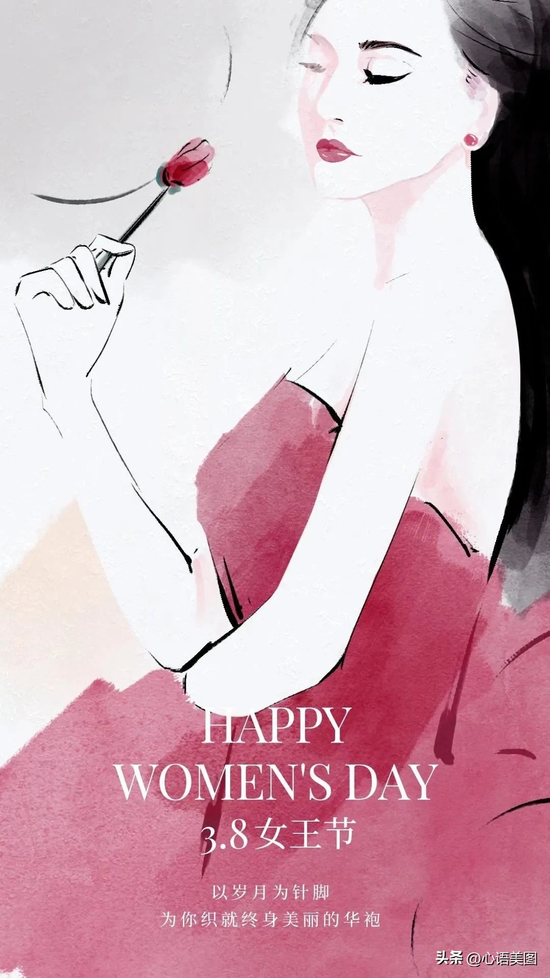 三八妇女节发朋友圈带图片文案,三八妇女节祝福语图片高清图