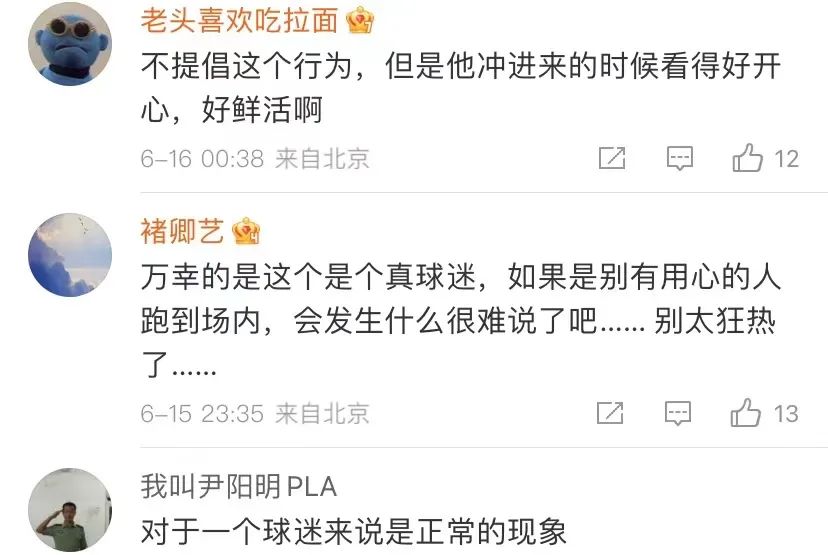 梅西进球球迷疯狂瞬间,梅西梅开二度现场球迷反应