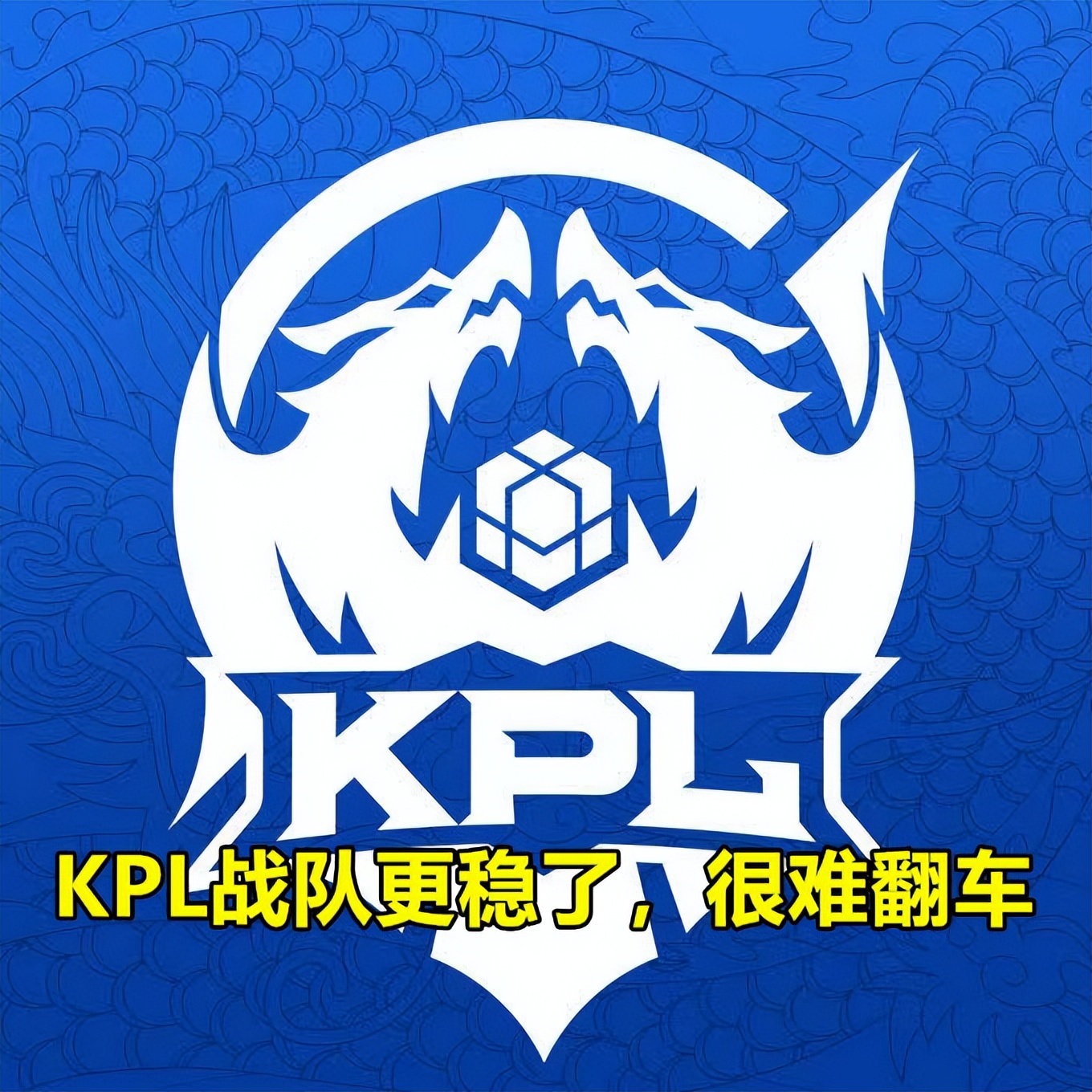 世冠选拔赛第二轮bo1赛程,世冠赛程bo2