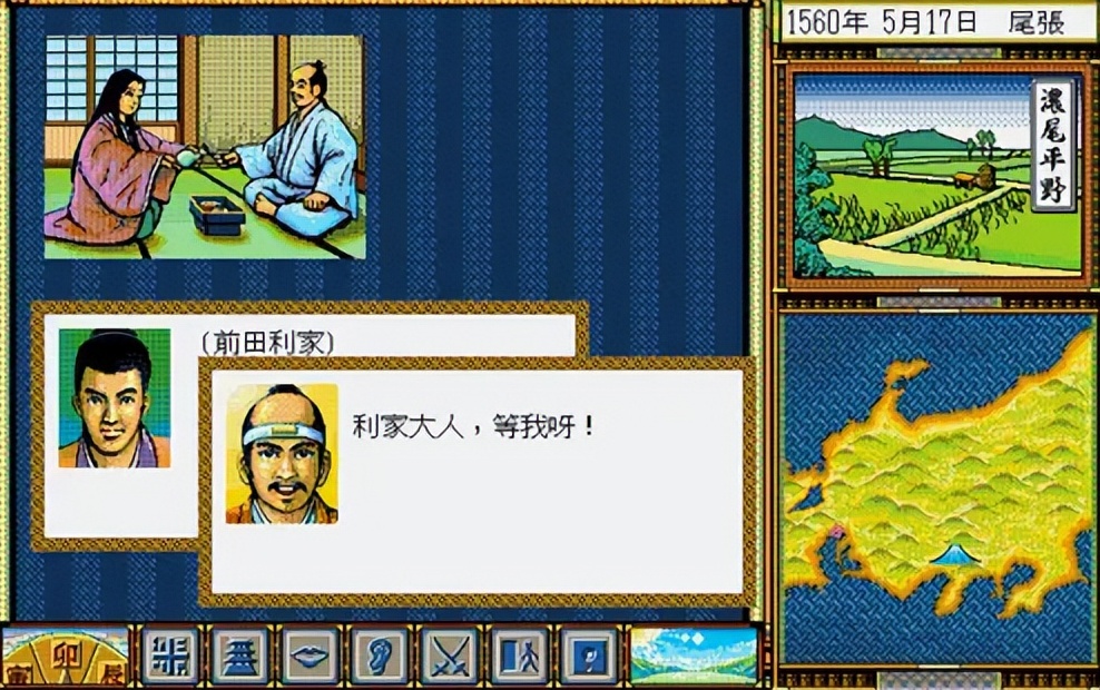 三国志立志传,三国立志传2游戏人物成长