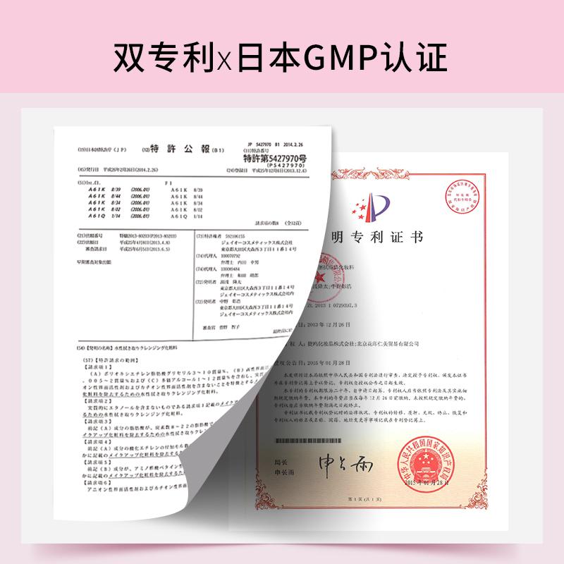 清洁保湿的水乳套装,清洁保湿不刺激卸妆全套