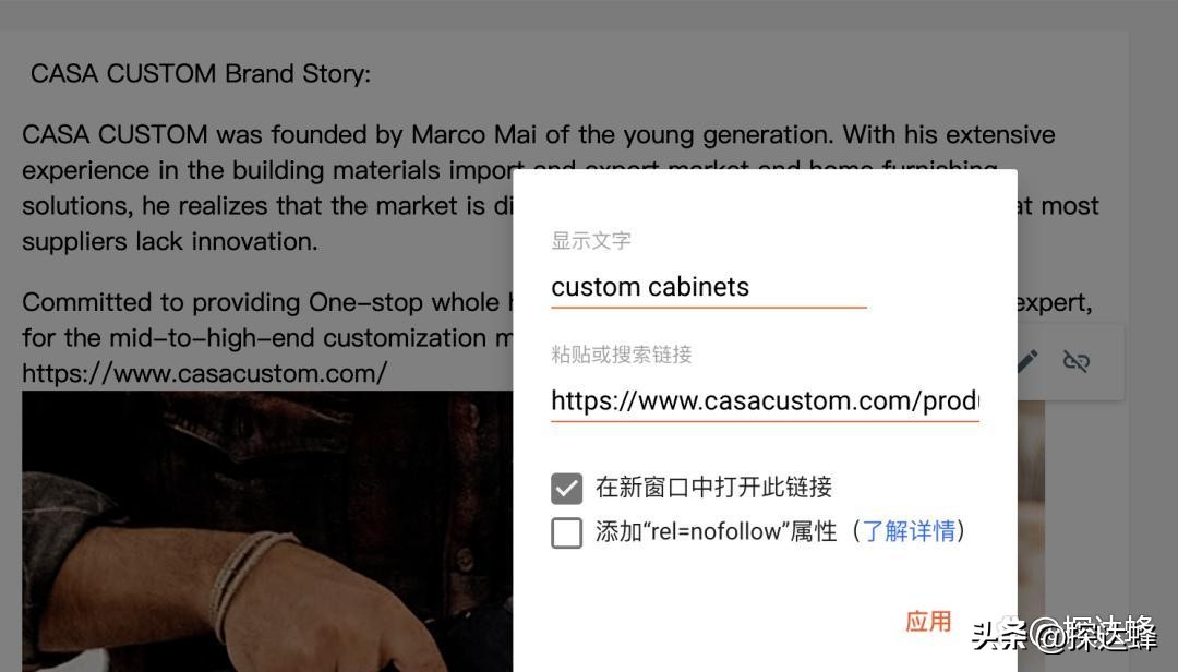 外链建设的方法,寻找和添加网站外链时有哪些原则