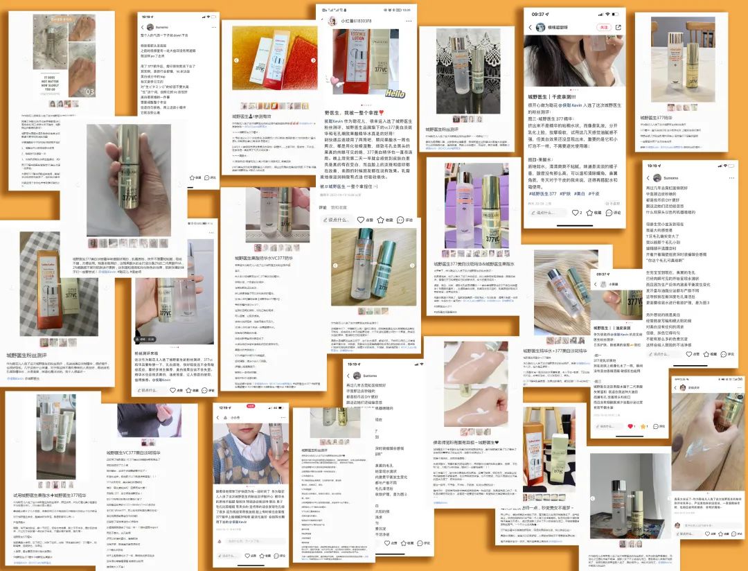 美肌试颜室‖直播见证，4周院线护肤的逆袭之路