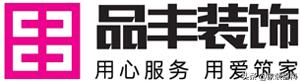 全国装修公司排名前十名,全国装修公司排名前十的有哪些