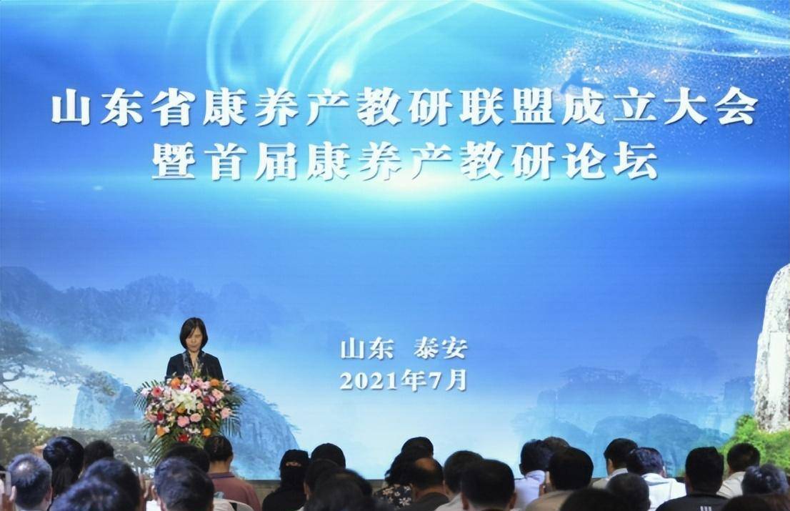 山东康养集团给日本人养老了吗 (日本老人到中国山东康养集团养老)