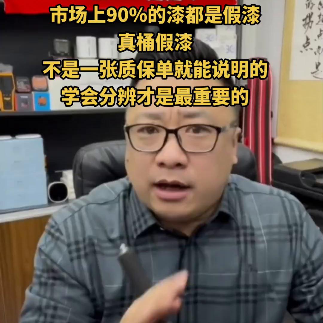 湖南进口乳胶漆怎么样,湖南品牌乳胶漆是什么