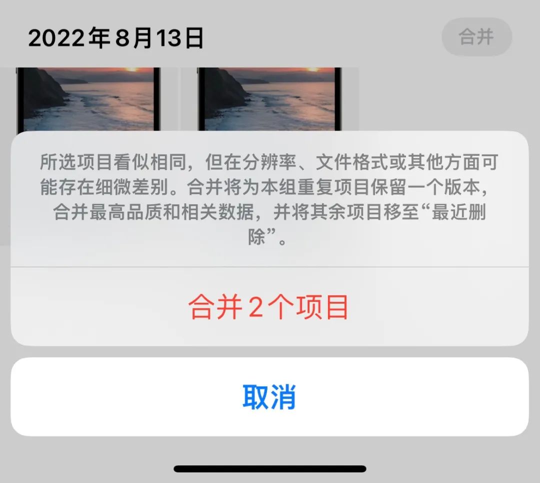 ios16新功能锁屏编辑电量文字,ios16正式版终于发布新功能总结