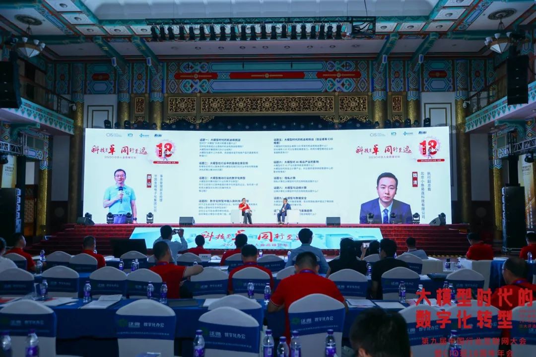 小鱼易连转播腾讯会议,小鱼易连会议视频直播