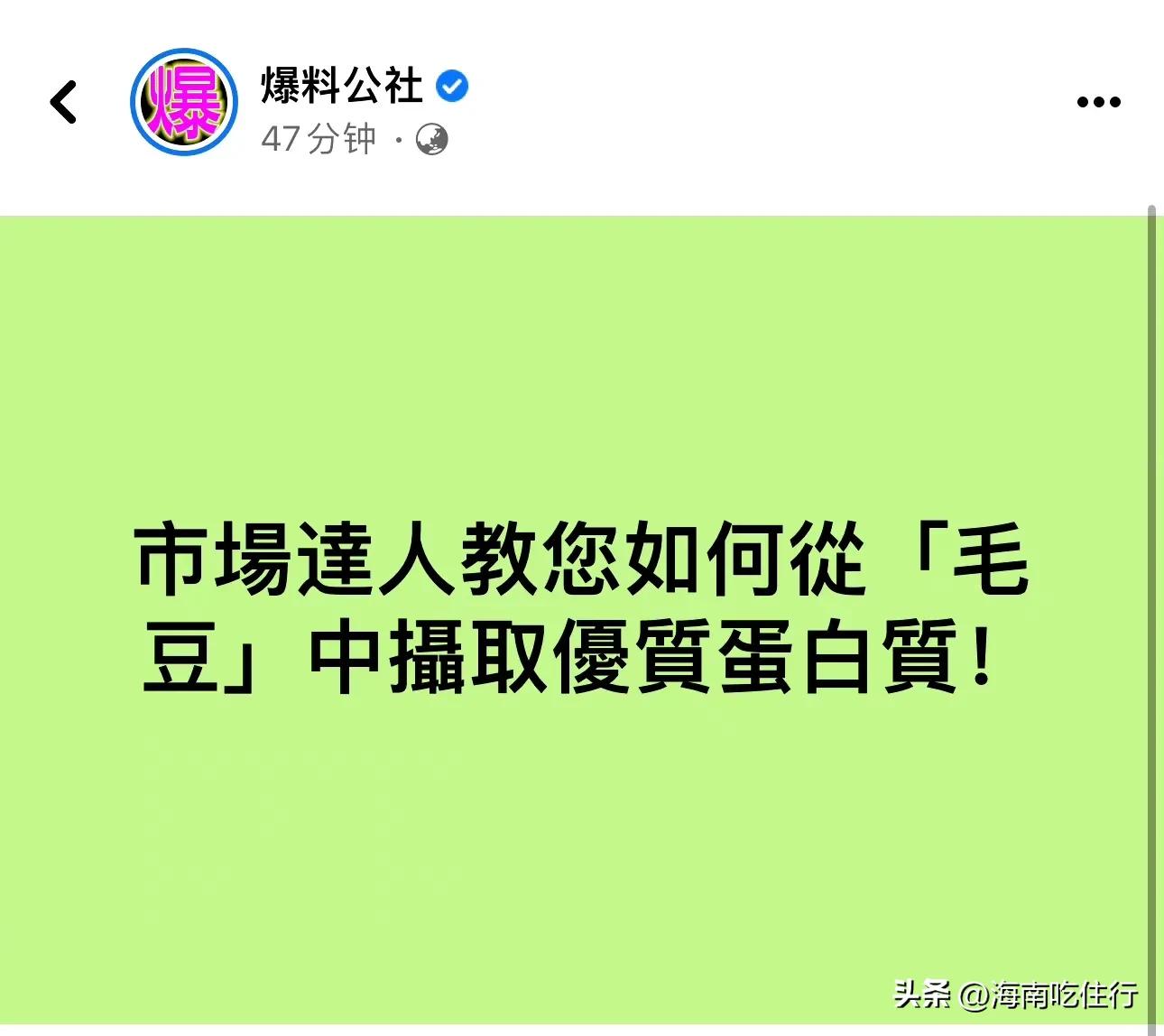 台湾人回大陆买鸡蛋,台湾排队购买鸡蛋