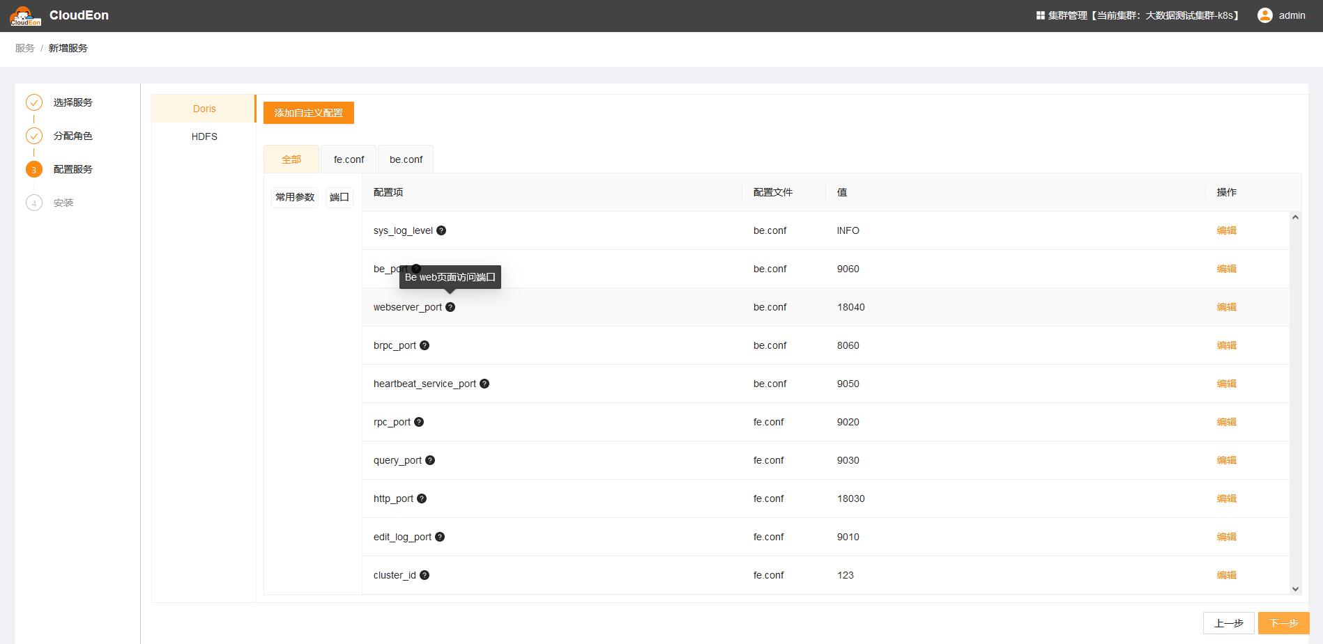 赚钱项目100个,接私活开源项目