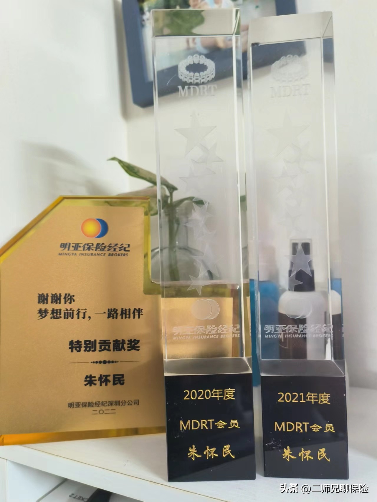 33岁,居家办公,年收入35w,自由职业,真的很香