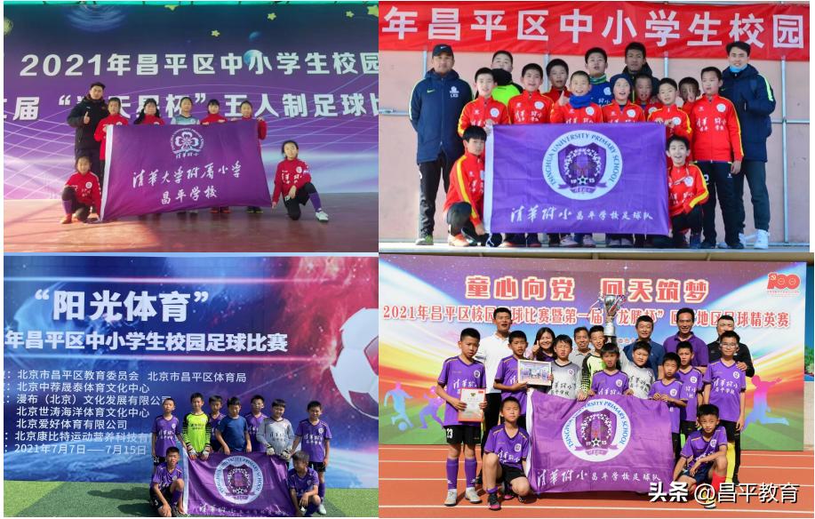 校园足球比赛世界杯,学校足球世界杯