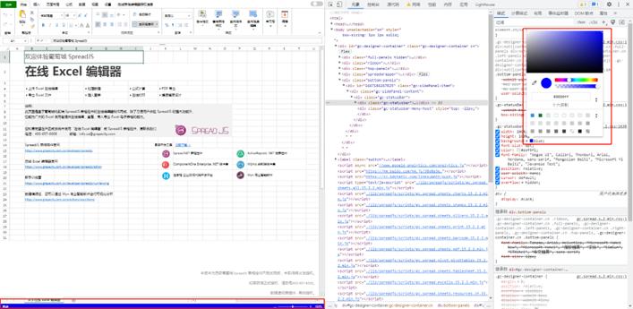 chrome开发者工具修改cookie,Chrome开发者工具使用教程