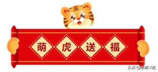 邯郸：搬迁社区的幸福生活！热“雪”沸腾迎冬奥2月3日邯郸新闻早餐