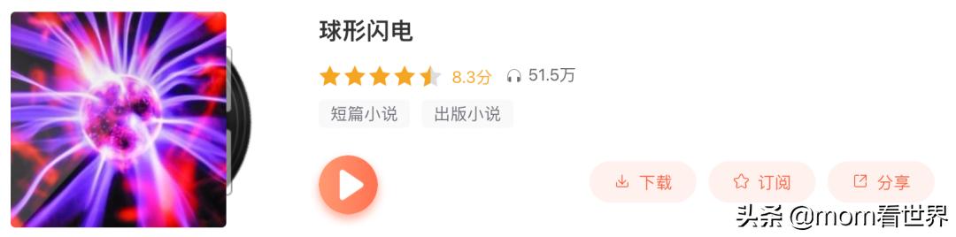 整整50部！“中英文暑假听单”也给孩子们准备好了