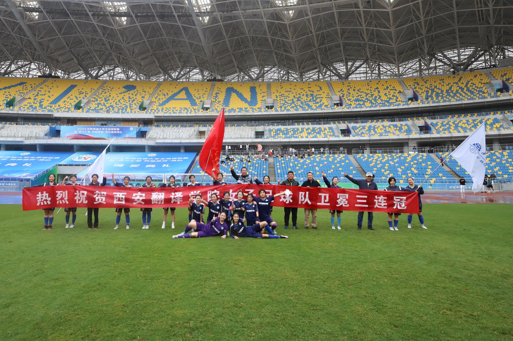 陕西女足迎来女超第一战,西译女子足球队