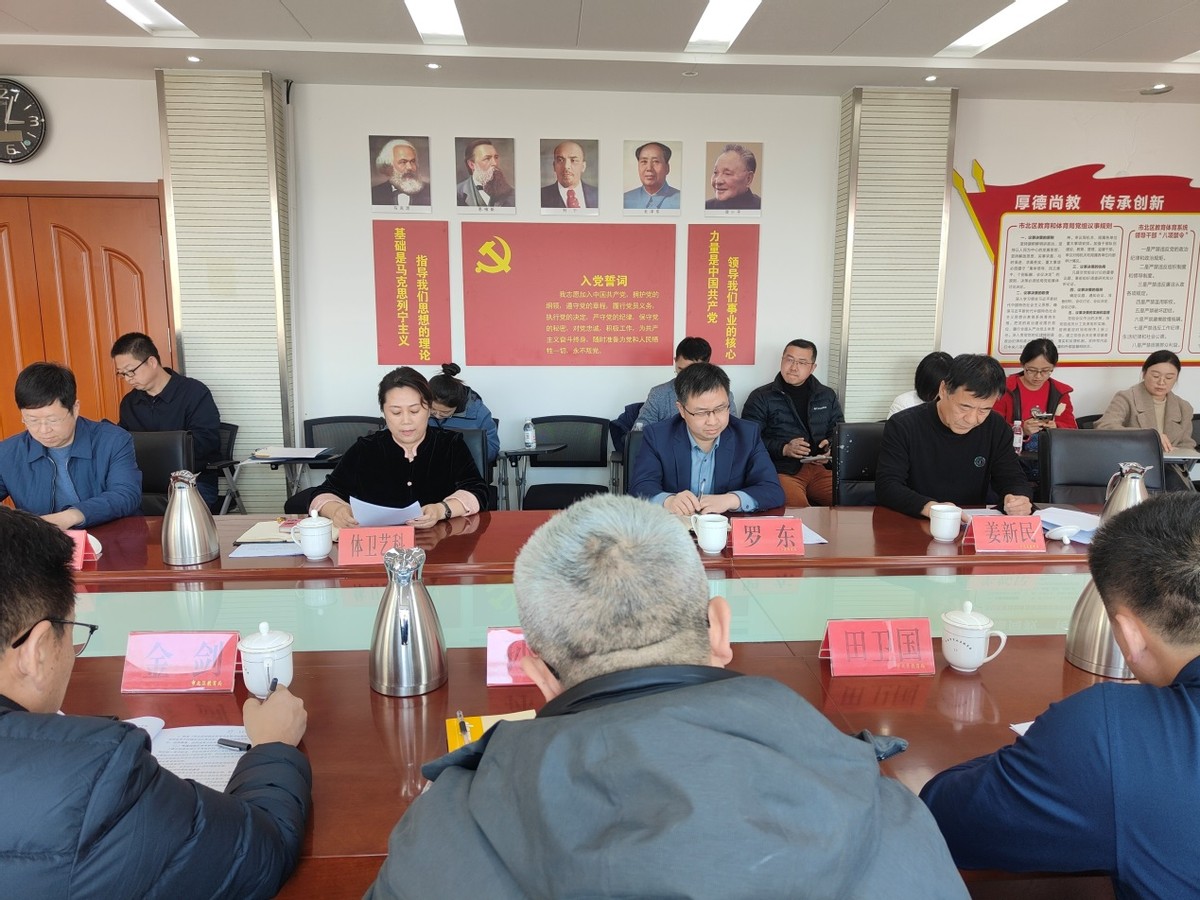 足球大咖聊什么,足球大佬聚集